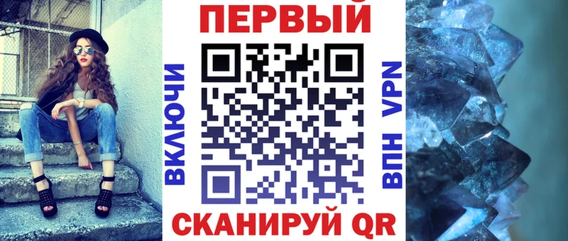 АМФ 98%  Купить закладки  Чехов 
