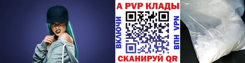 APVP VHQ  Купить  Чехов 