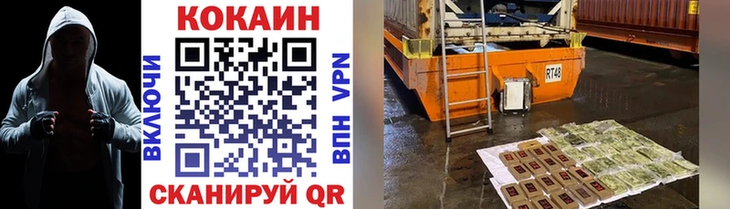 Купить  Чехов  COCAIN 97% 