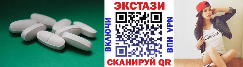 Купить закладки  Чехов  Ecstasy Cube 