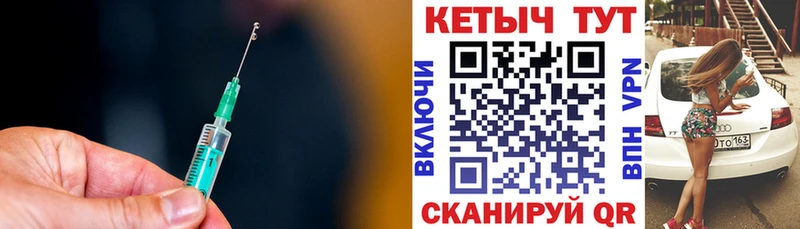 Кетамин ketamine Купить Чехов