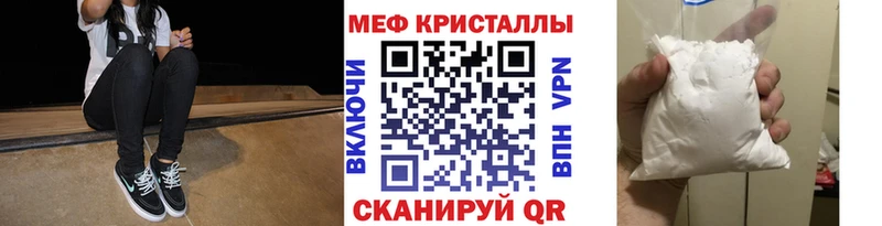 Купить закладки  Чехов  МЯУ-МЯУ VHQ 