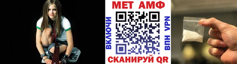 Первитин пудра  Купить  Чехов 